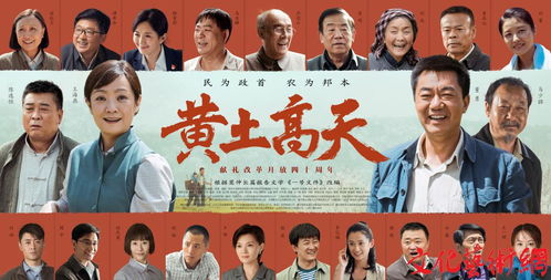 五、农村电视剧的创新发展