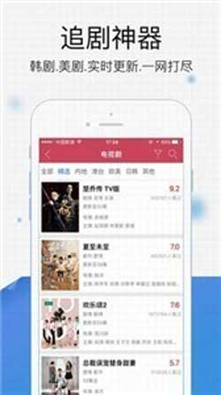 五、月光影院手机版观影技巧分享