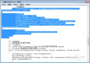 一、理解API接口的重要性