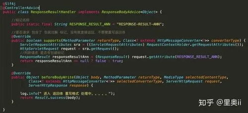 二、寻找可靠的免费API接口网站