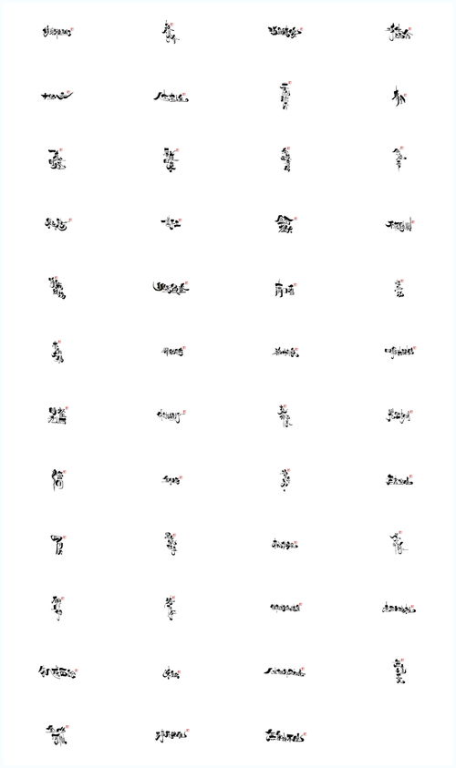 四、安全性考虑