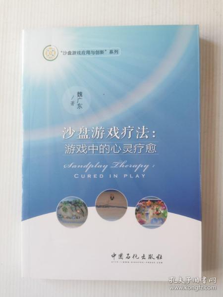 四、白日梦在心灵疗愈中的应用