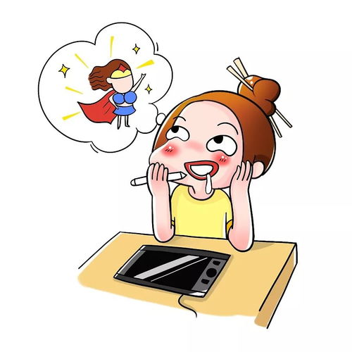 五、如何避免白日梦的负面影响