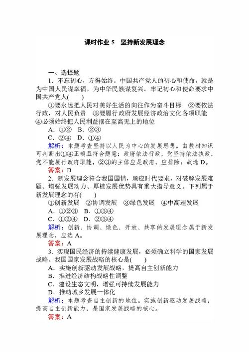 一、肮脏的教学2理念解析