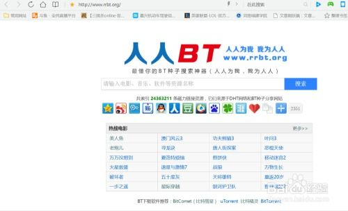 一、寻找可靠的免费资源平台