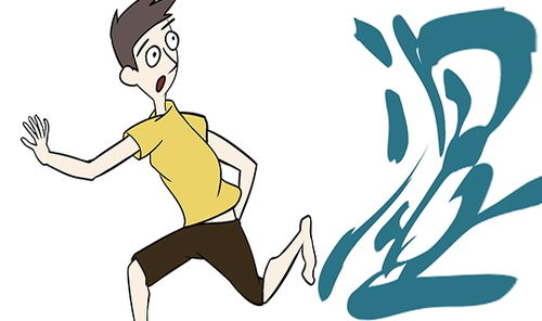 二、湿气对居住环境的影响