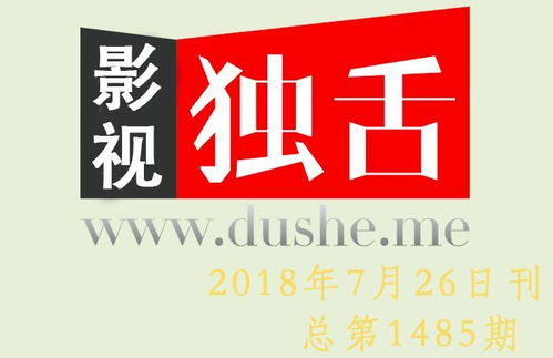 一、剧集预告：提前了解2024年港剧新趋势