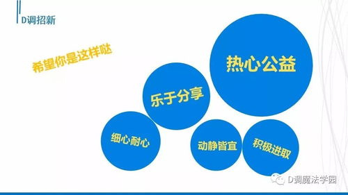 三、强化内部沟通以促进交易成功
