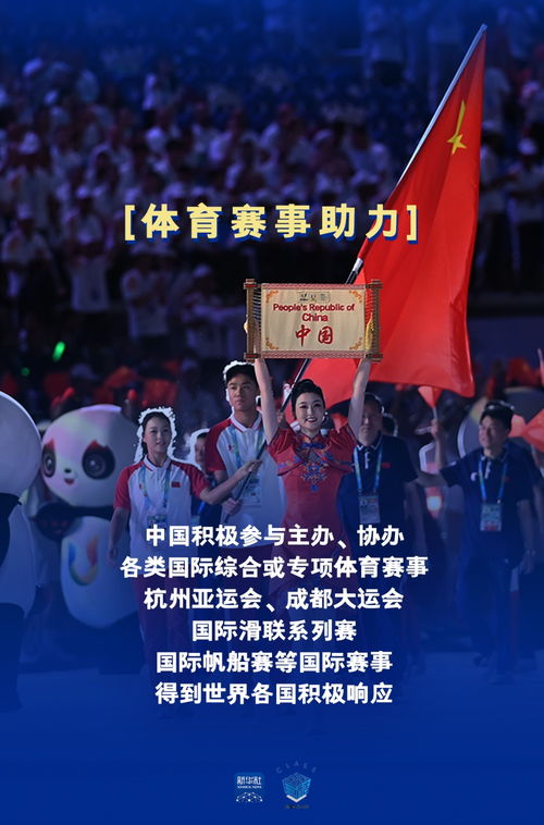 四、节目中的互动与情感交流