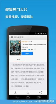 二、如何使用快看影视官网