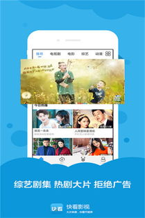 四、优化快看影视官网的观影体验