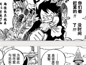 一、海贼王漫画的起源与发展