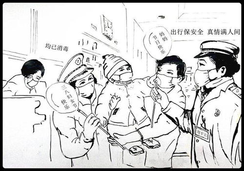 四、风之漫画的社区互动