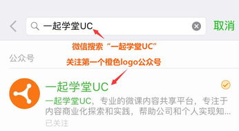 五、解决直播中的常见问题