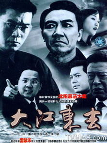 二、罚罪电视剧剧情简介