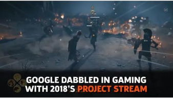 三、云游戏的技术挑战