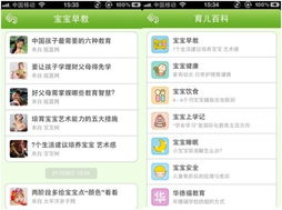 五、互动评论与社交分享的乐趣