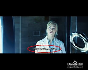 三、观看免费中文字幕电影的注意事项