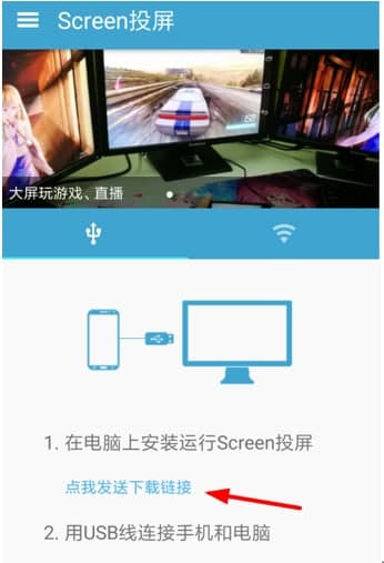 四、投屏观看常见问题解答