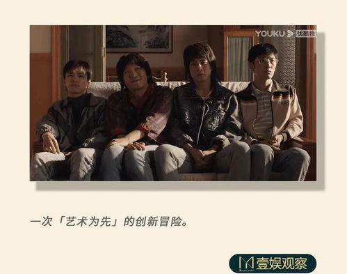 四、电影审查与观众接受度