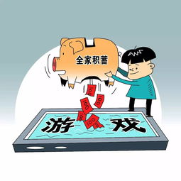 五、游戏安全与隐私保护