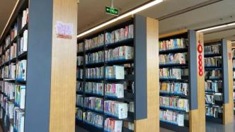 1. 公共图书馆资源