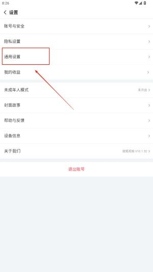 2. 视频平台免费内容