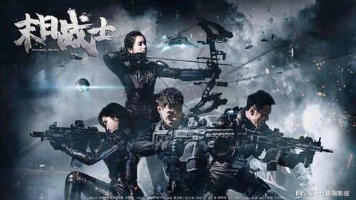 五、科幻巨制：未来世界的奇幻冒险