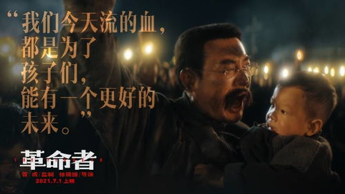 一、电影简介与背景