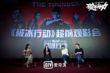 五、观影后的感受分享