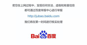 五、关注官方发布信息