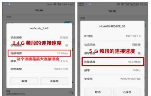 五、使用屏幕镜像功能分享内容