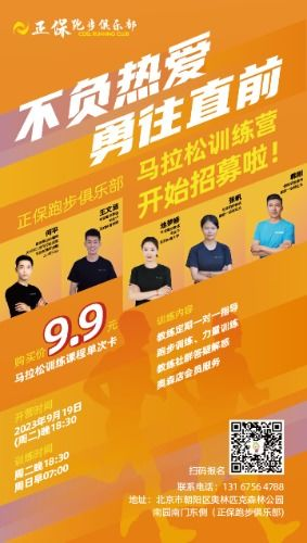 四、关注官方活动