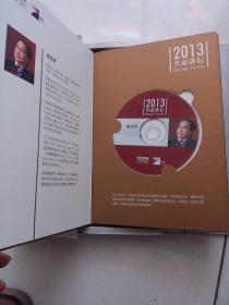 五、购买正版影碟