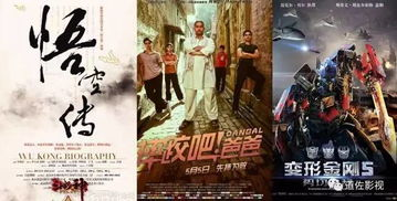 四、电影的文化内涵与教育意义