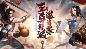 三、最强神话帝皇对世界的影响