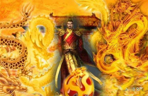 五、最强神话帝皇在人们心中的地位