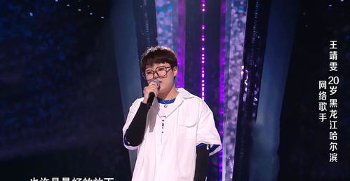 二、李荣浩退出对《好声音》的影响分析