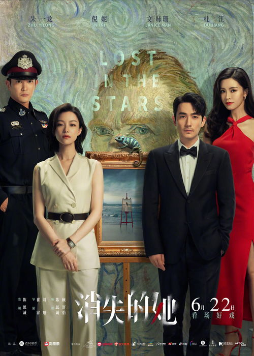 一、剧情简介与背景