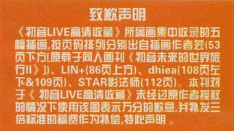 五、遵守版权法律与道德规范