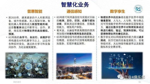 三、高清资源的选择与下载