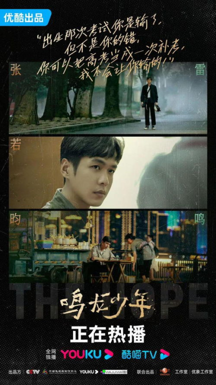 五、电影的社会影响与教育意义