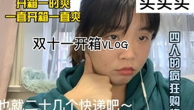 一、暴躁妹妹的直播风格