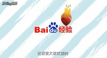 寻找可靠的平台