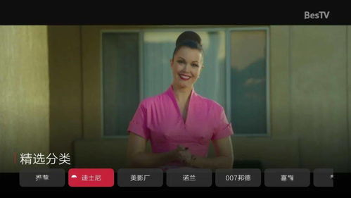 搜索并选择电影