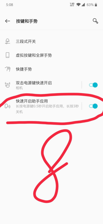 二、利用官方免费策略