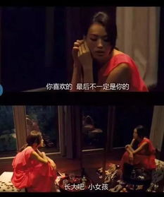 四、花房姑娘电影的潜在价值