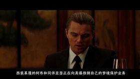 三、《教父》：黑帮史诗的巅峰之作