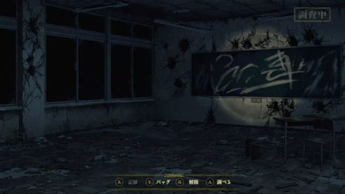 二、日本鬼片：心理恐怖与氛围营造