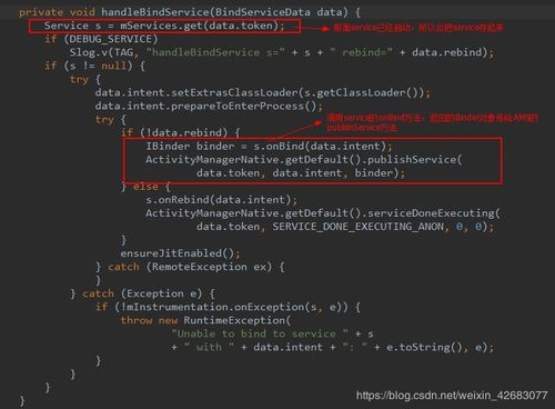 四、关键剧情解析